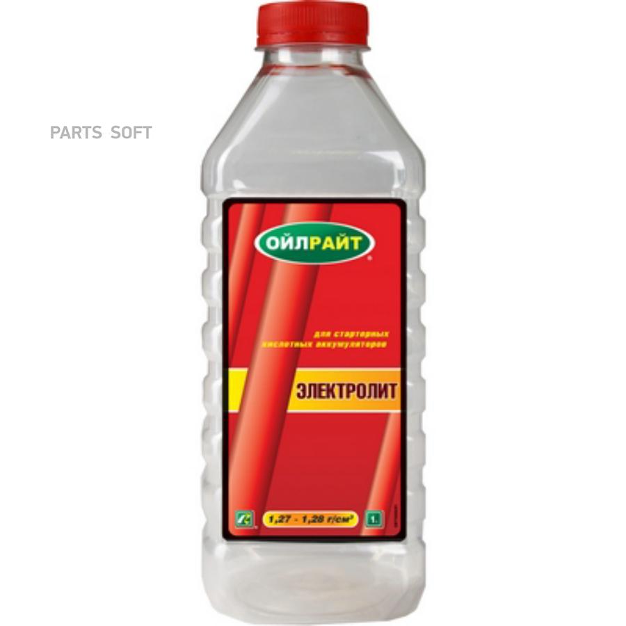 

Электролит 1,27г/куб.см 1л OIL RIGHT
