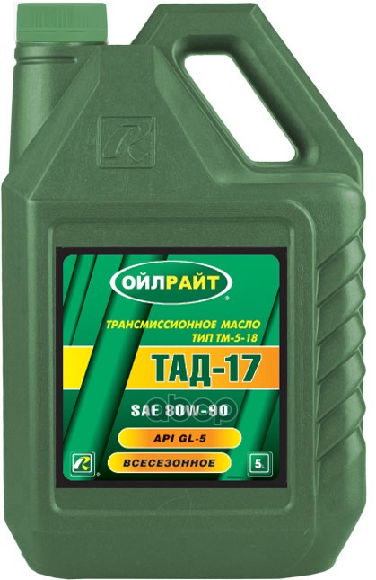 Трансмиссионное масло OILRIGHT 2545 ТАД-17 ТМ-5-18