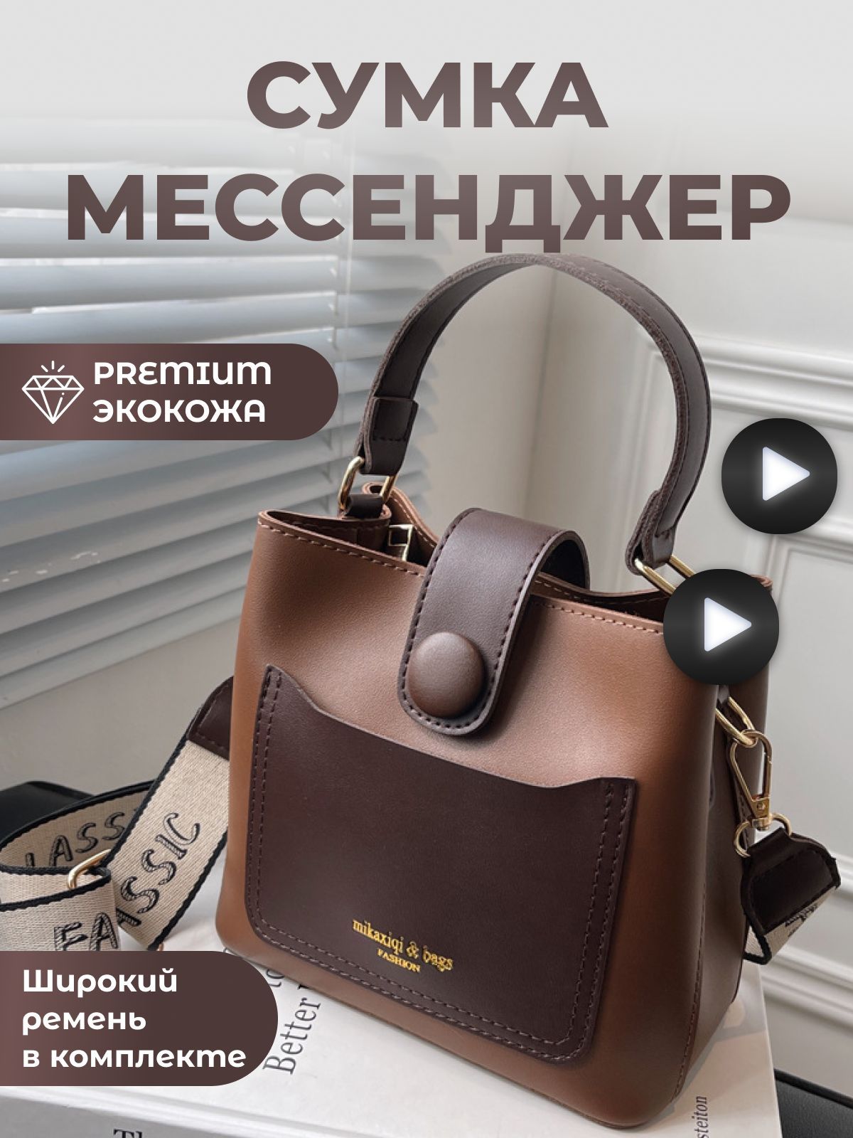 

Сумка женская NoBrand 53, коричневый, 53