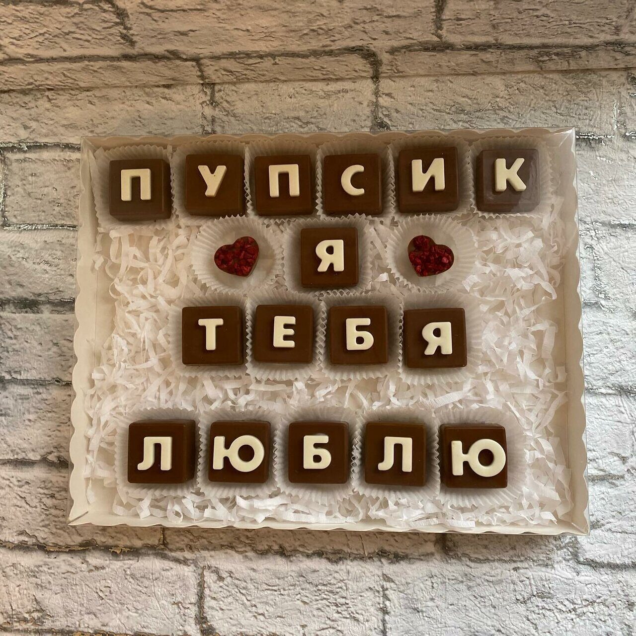 

Шоколад пупсик я тебя люблю ShokoTrendy, 650 г, Шоколад я тебя люблю