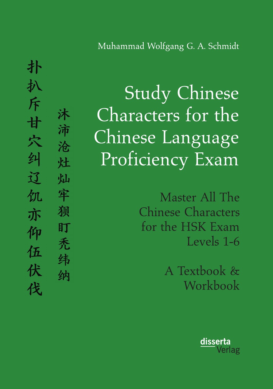 

Study Chinese Characters for the Chinese Language Proficiency Exam. HSK Levels 1-6