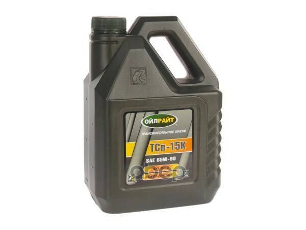 Трансмиссионное масло OILRIGHT 2550 ТСП-15К GL-3 85W90