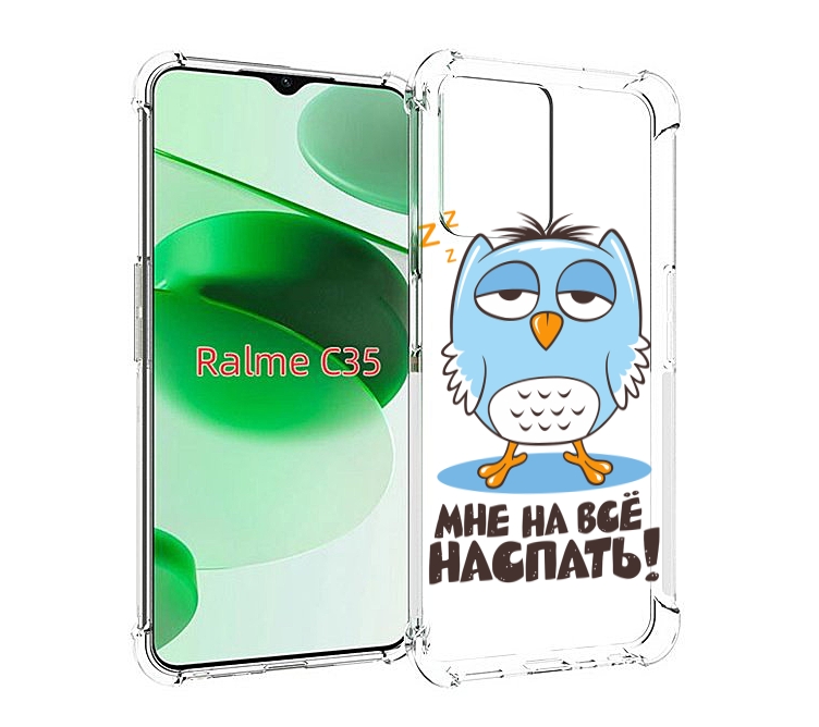 

Чехол MyPads Мне на все наспать для Realme C35 / Narzo 50A Prime, Прозрачный, Tocco