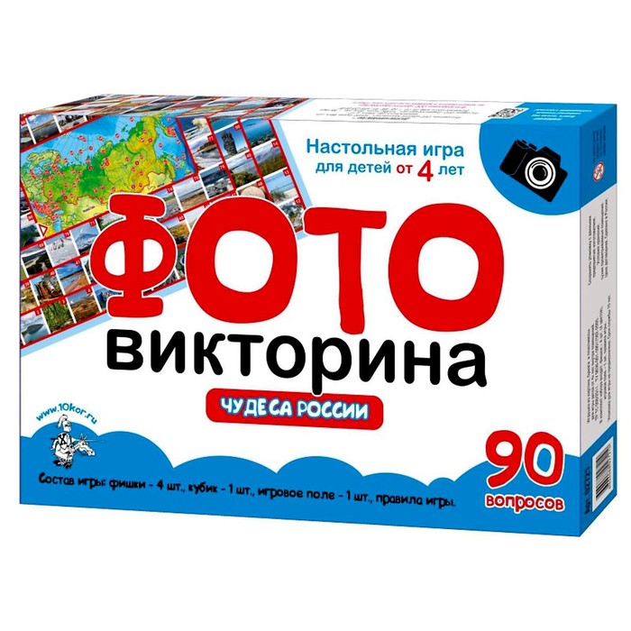 фото Игра настольная ходилка чудеса россии 2 шт nobrand