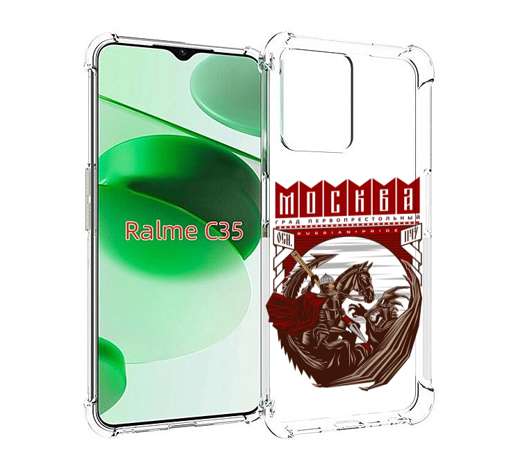 

Чехол MyPads Москва Россия для Realme C35 / Narzo 50A Prime, Прозрачный, Tocco