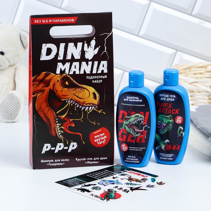 Подарочный набор Dino Mania шампунь 250 мл, гель 250 мл, тату