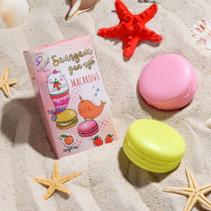 Набор бальзамов для губ Secret Beauty Macarons: персик, клубника