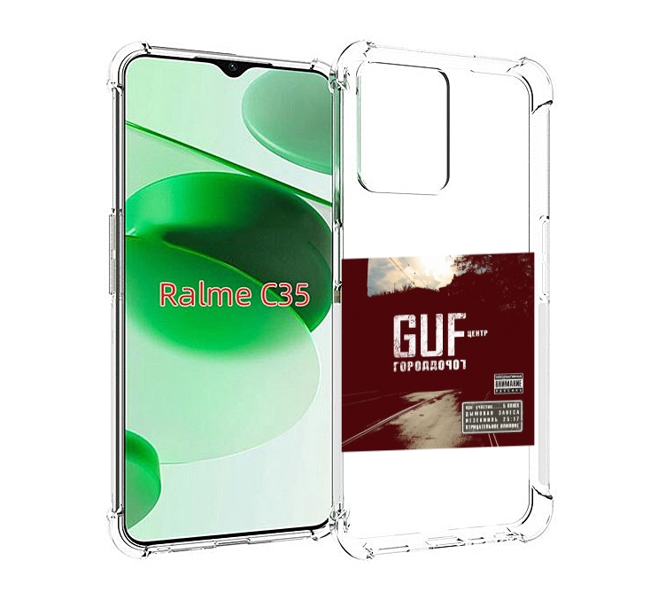 

Чехол MyPads Город дорог Guf для Realme C35 / Narzo 50A Prime, Прозрачный, Tocco