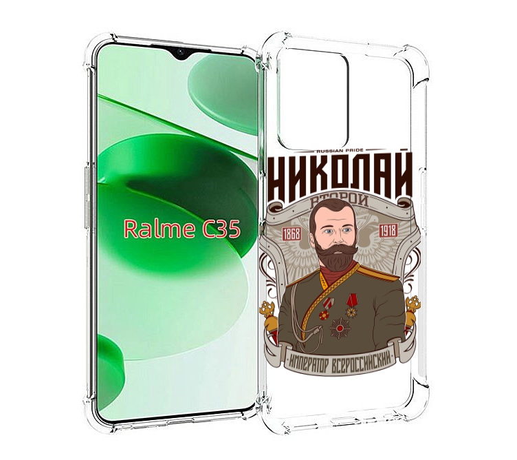 

Чехол MyPads Николай второй для Realme C35 / Narzo 50A Prime, Прозрачный, Tocco