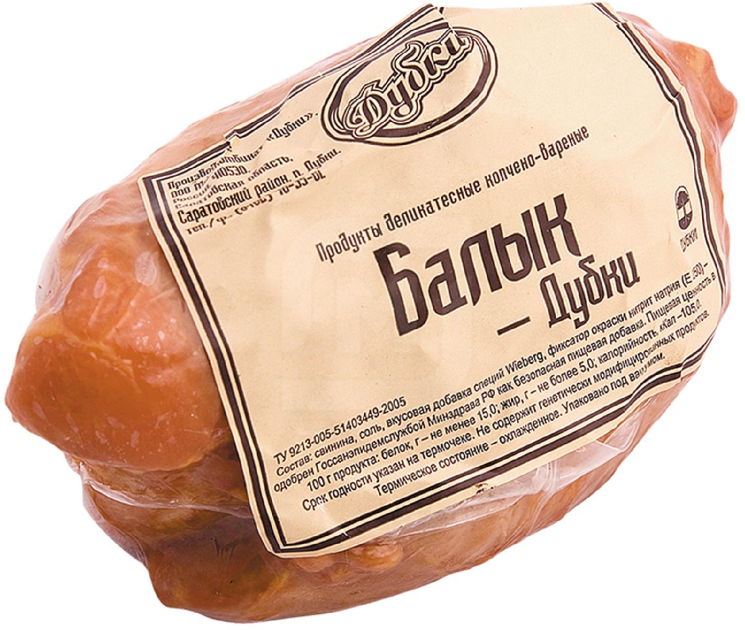 

Балык варено-копченый Дубки