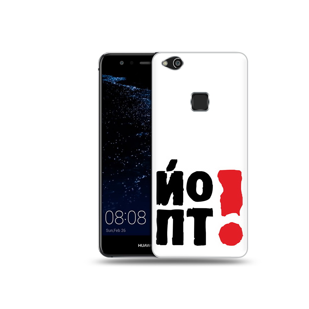 

Чехол MyPads Tocco для Huawei P10 Lite надписть абстракция (PT62135.59.494), Прозрачный, Tocco