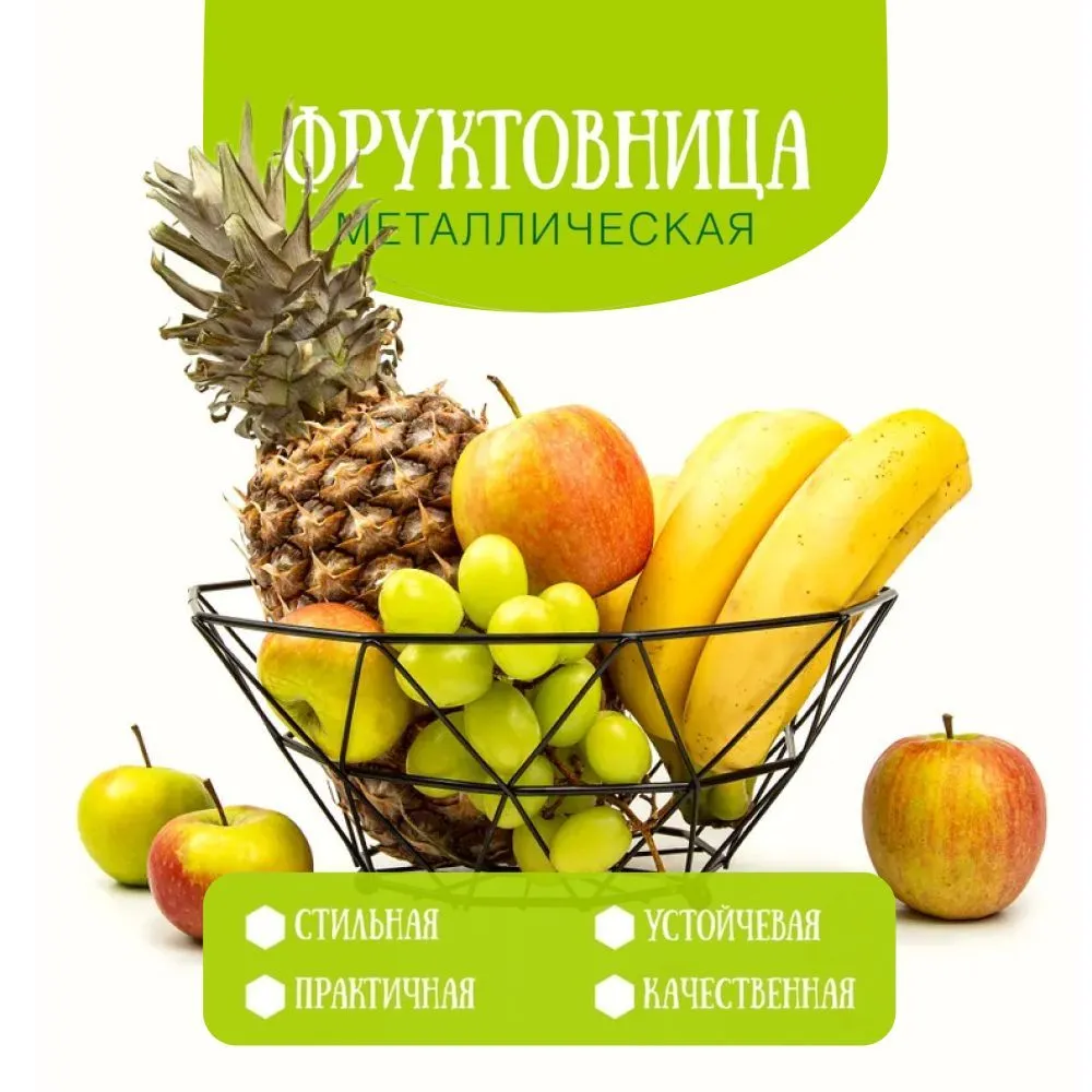 Фруктовница ZDK Kitchen, Fruit, цвет черный, 26*26*11,5см