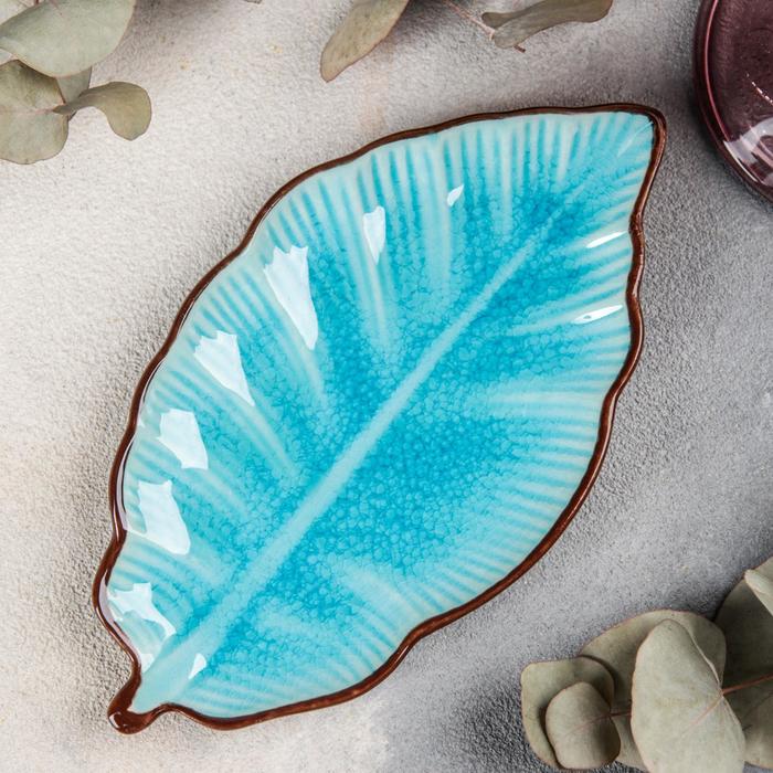 

Блюдо сервировочное «Лист», 17x9,5 см, Посуда сервировочная «Таллула»