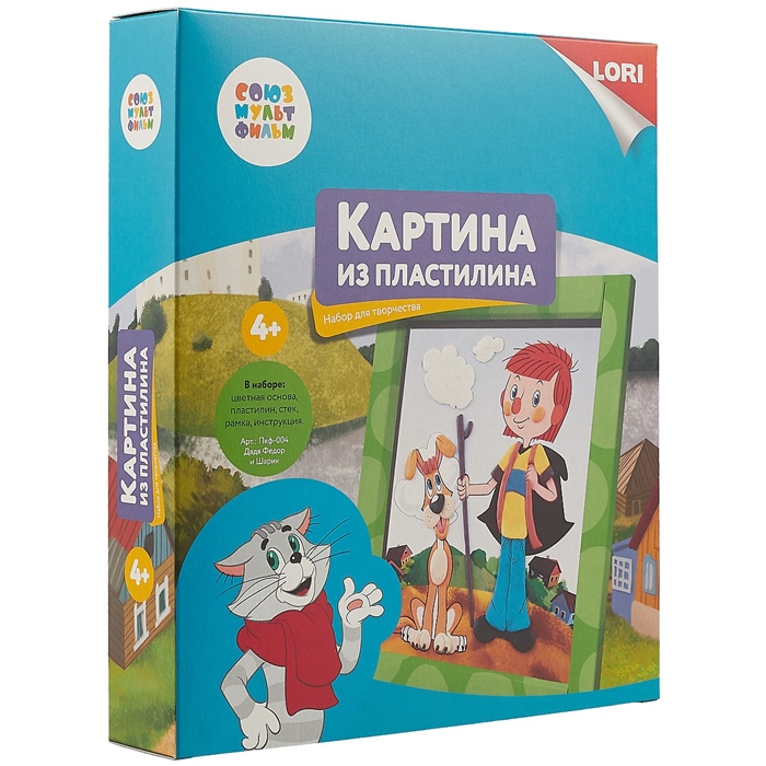 

Набор для творчества Картина из пластилина Lori Союзмультфильм Дядя Федор и Шарик