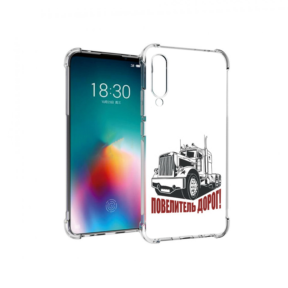 

Чехол MyPads Tocco для Meizu 16T повелитель дорог (PT144619.90.547), Прозрачный, Tocco