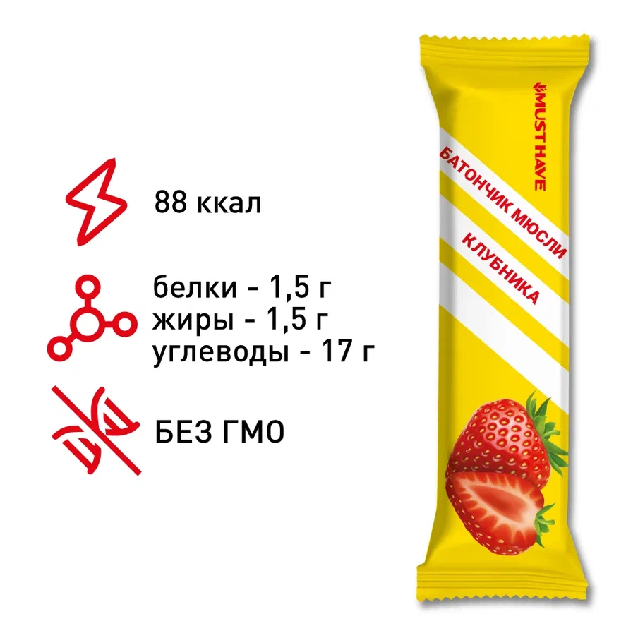 Батончик мюсли MustHave Клубника, 25 шт по 25 г