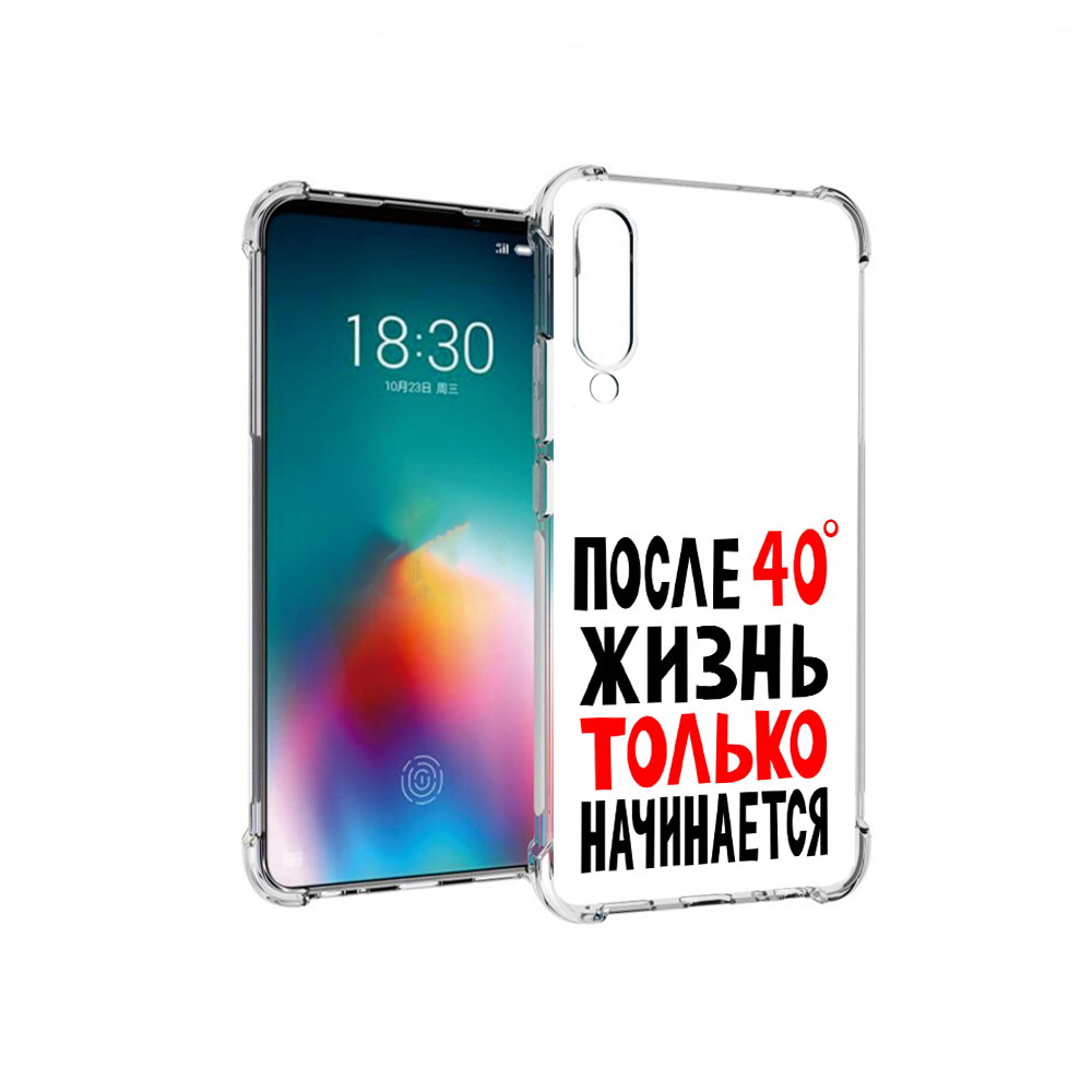 

Чехол MyPads Tocco для Meizu 16T после 40 жизнь начинается (PT144619.90.553), Прозрачный, Tocco
