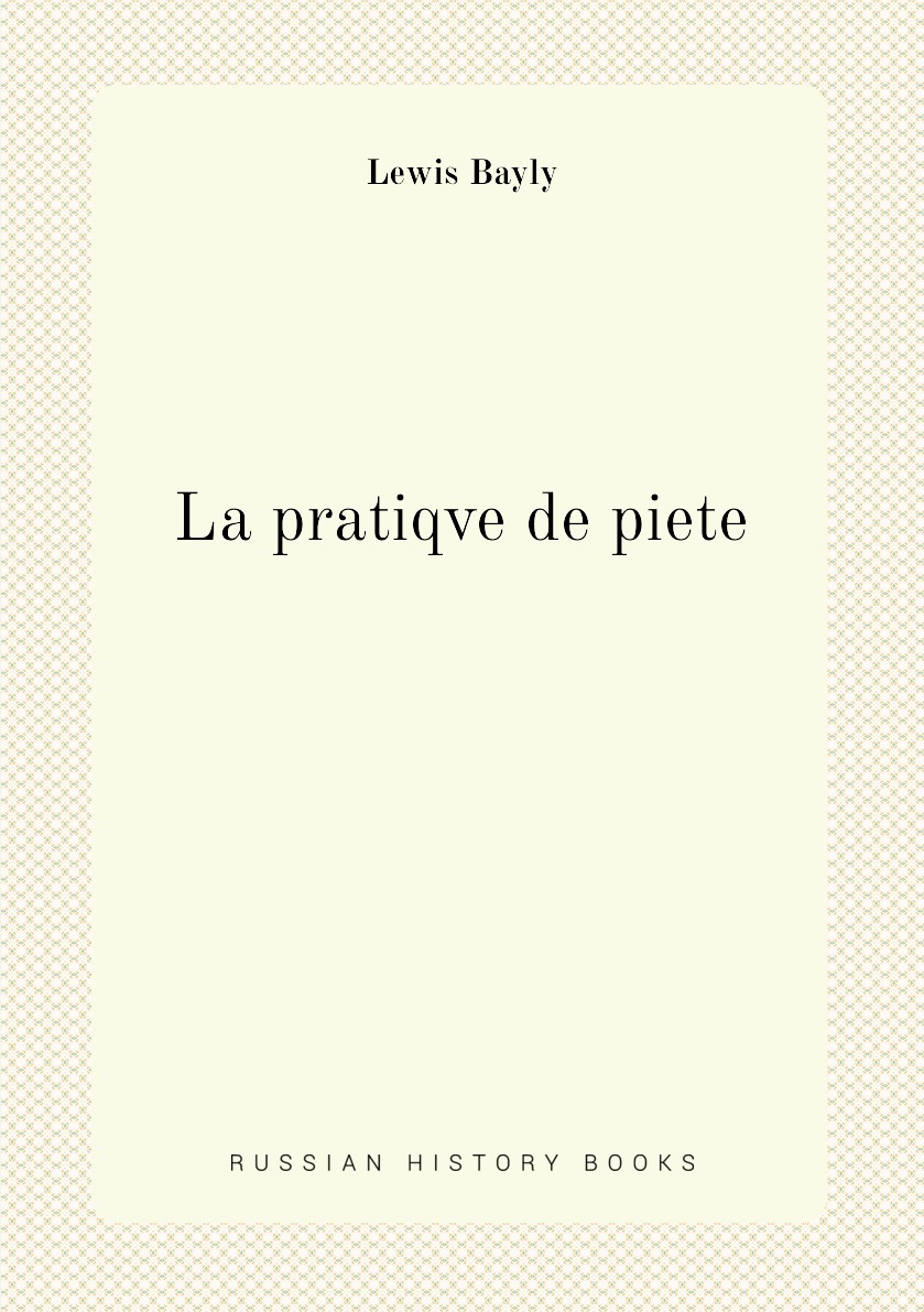 

La pratiqve de piete