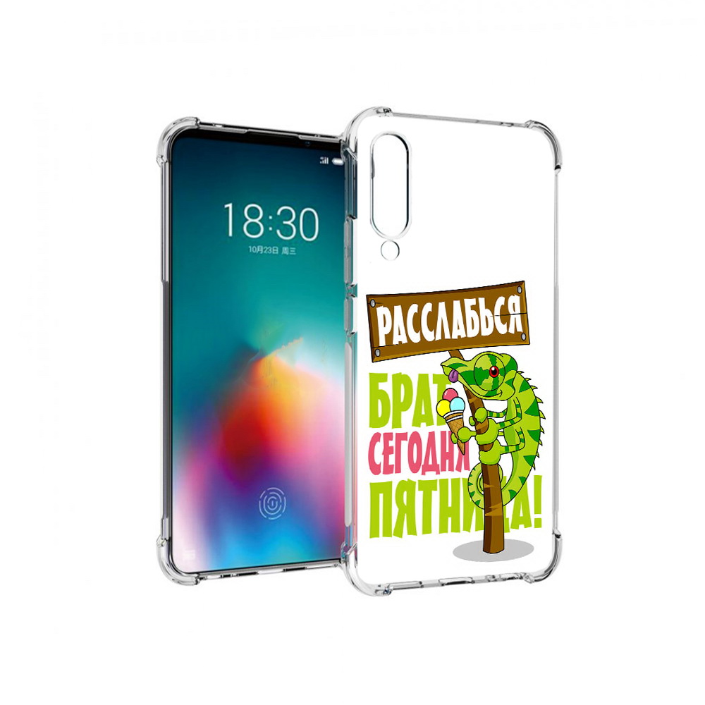

Чехол MyPads Tocco для Meizu 16T пятница (PT144619.90.562), Прозрачный, Tocco