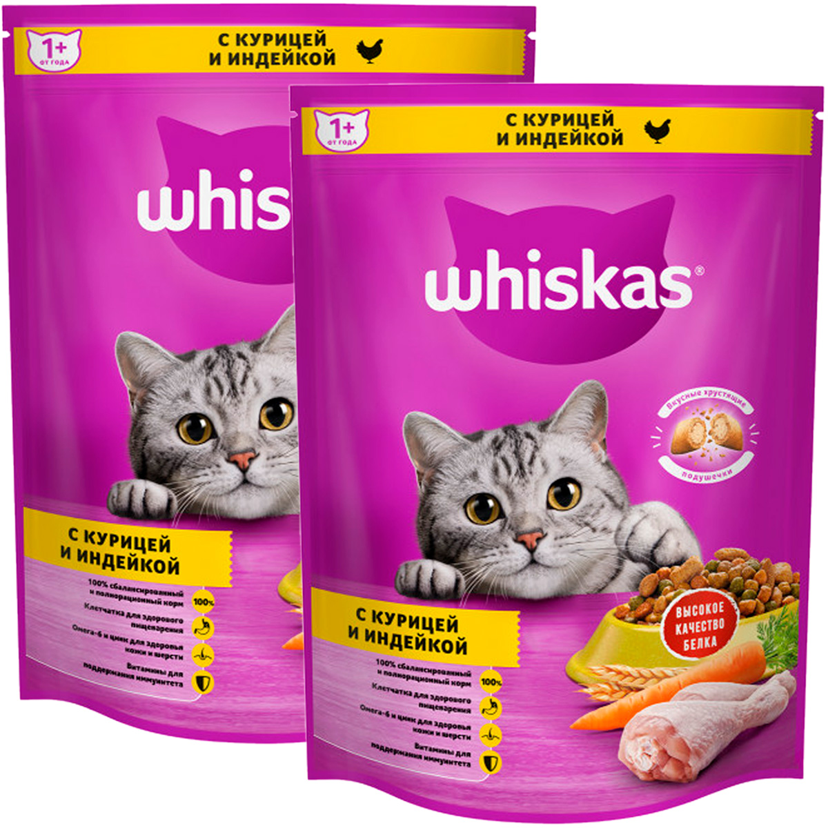 Сухой корм для кошек Whiskas курица и индейка с нежным паштетом, 2 шт по 0,8 кг