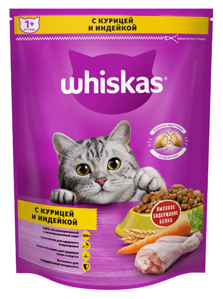 фото Сухой корм для взрослых кошек whiskas курица и индейка с нежным паштетом, 2 шт по 1,9 кг