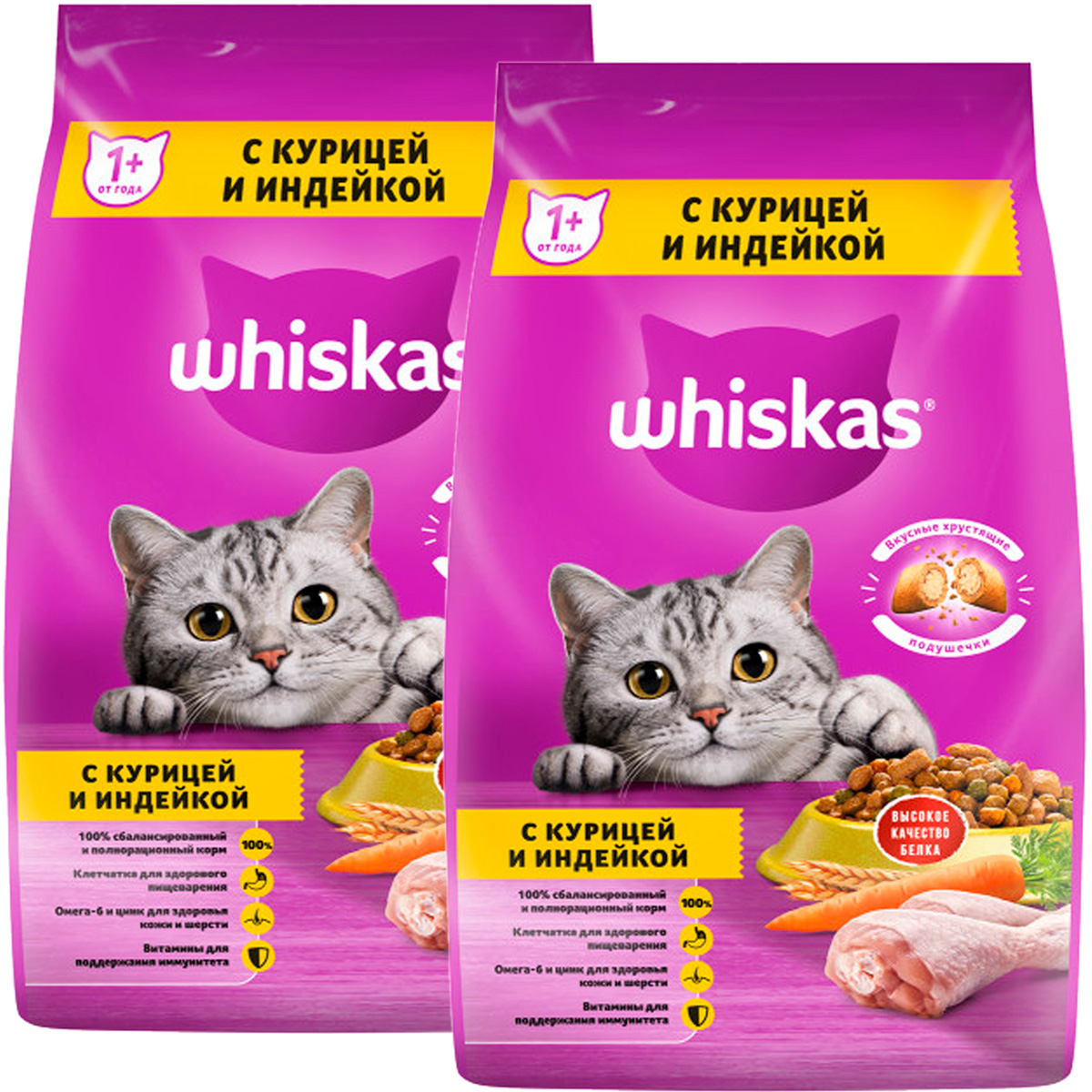 

Сухой корм для кошек Whiskas курица и индейка с нежным паштетом, 2 шт по 1,9 кг