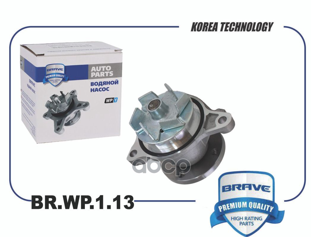 

Насос водяной с прокладкой HYUNDAI Solaris17-,KIA Rio17-,KIA Ceed18- BRAVE BR.WP.1.13