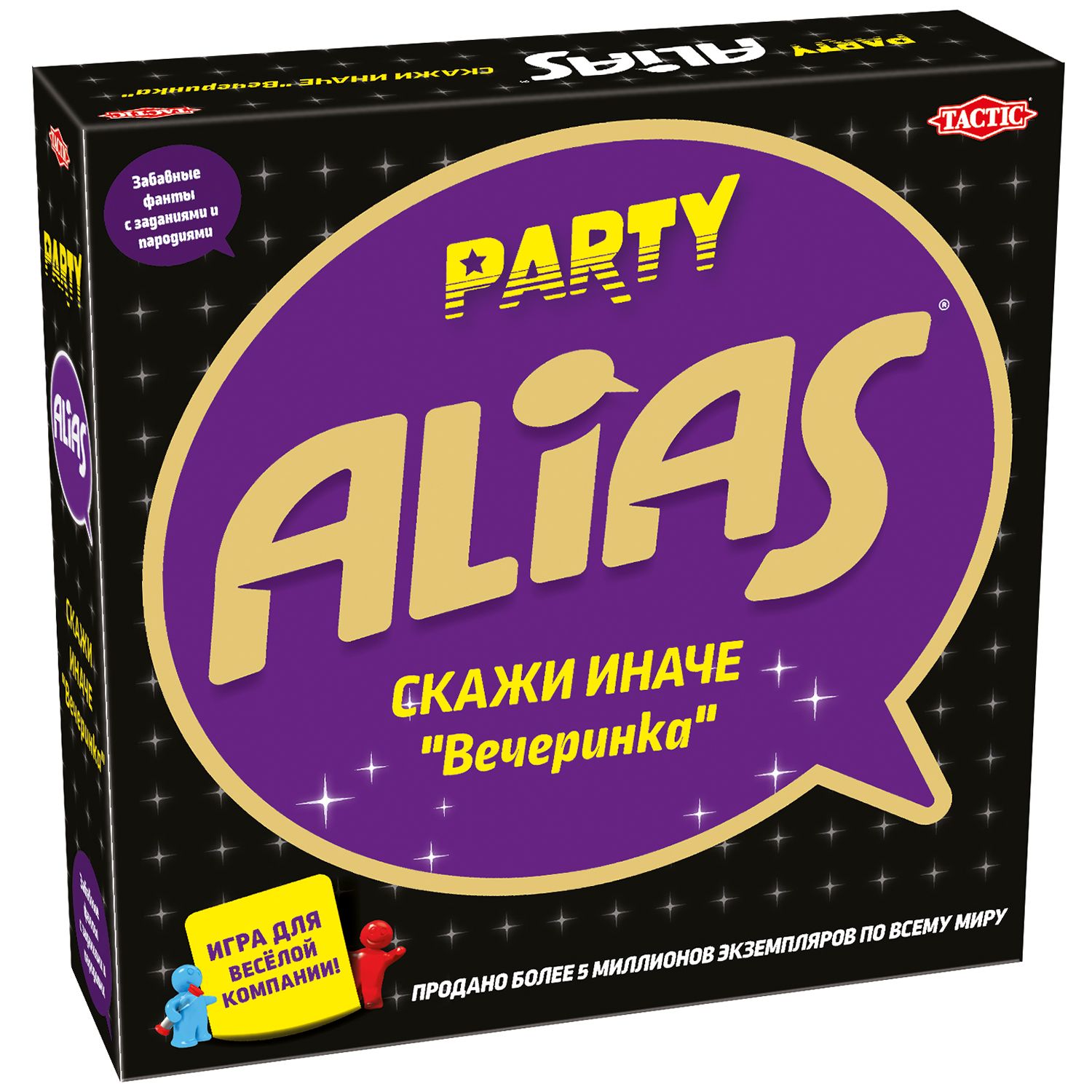 Настольная игра Tactic Alias Скажи иначе Вечеринка-2, новая версия 58795 kiddieart так или иначе классическая версия 58797c