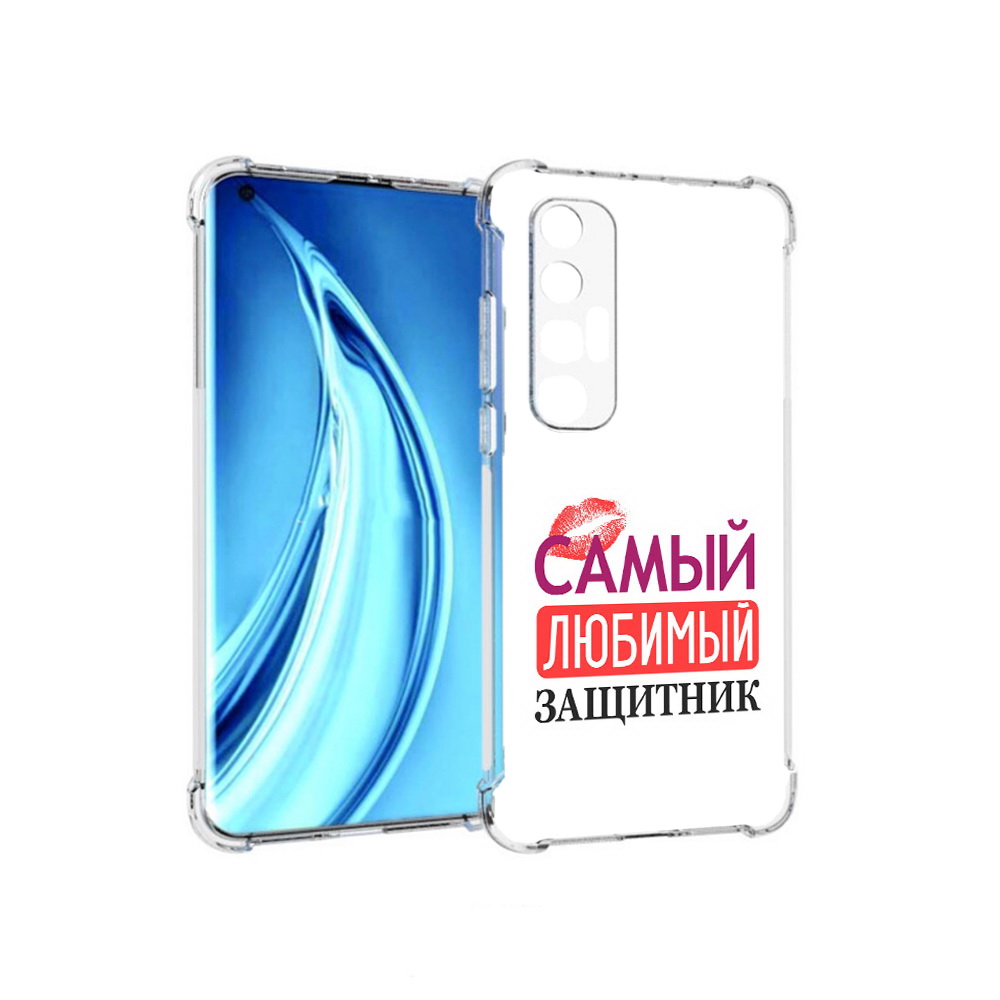 

Чехол MyPads Tocco для Xiaomi Mi 10S любимый защитник (PT226949.296.451), Прозрачный, Tocco