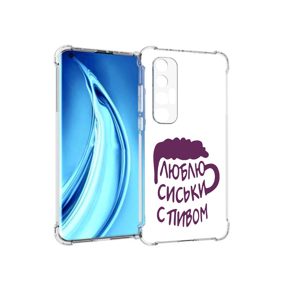 

Чехол MyPads Tocco для Xiaomi Mi 10S люблю пить кружка (PT226949.296.453), Прозрачный, Tocco