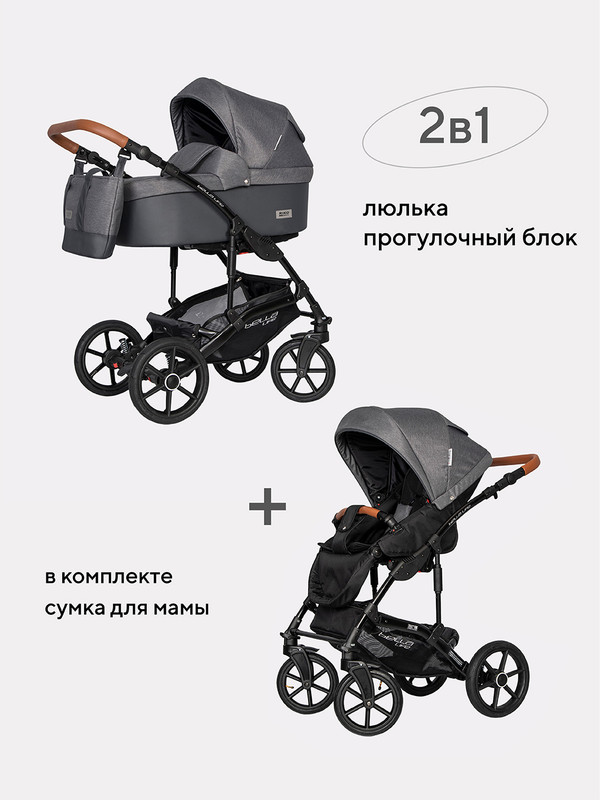 фото Коляска 2в1 riko basic bella life anthracite 06