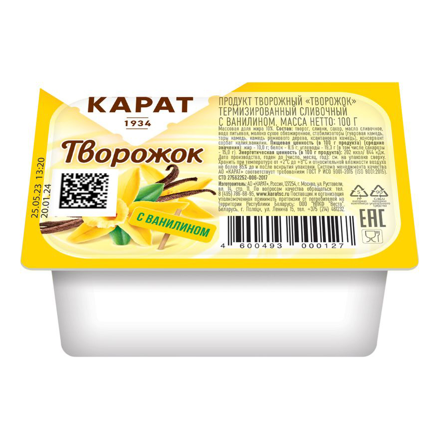 

Творожок Карат с ванилином термизированный сливочный 10% 100 г