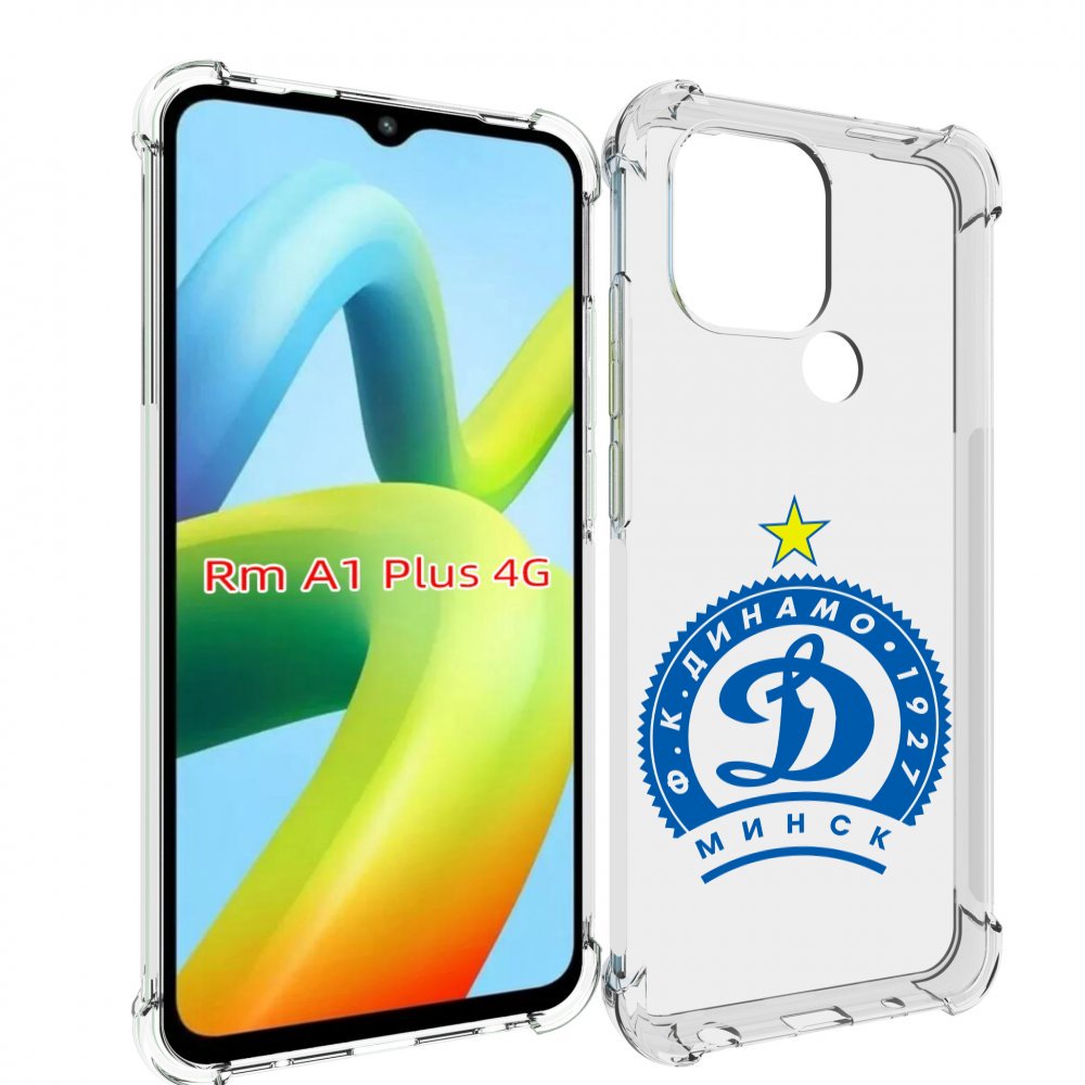 

Чехол MyPads фк динамо минск мужской для Xiaomi Redmi A1 Plus +, Прозрачный, Tocco