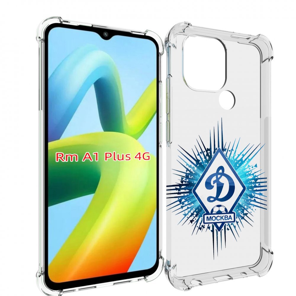 

Чехол MyPads фк динамо москва мужской для Xiaomi Redmi A1 Plus +, Прозрачный, Tocco