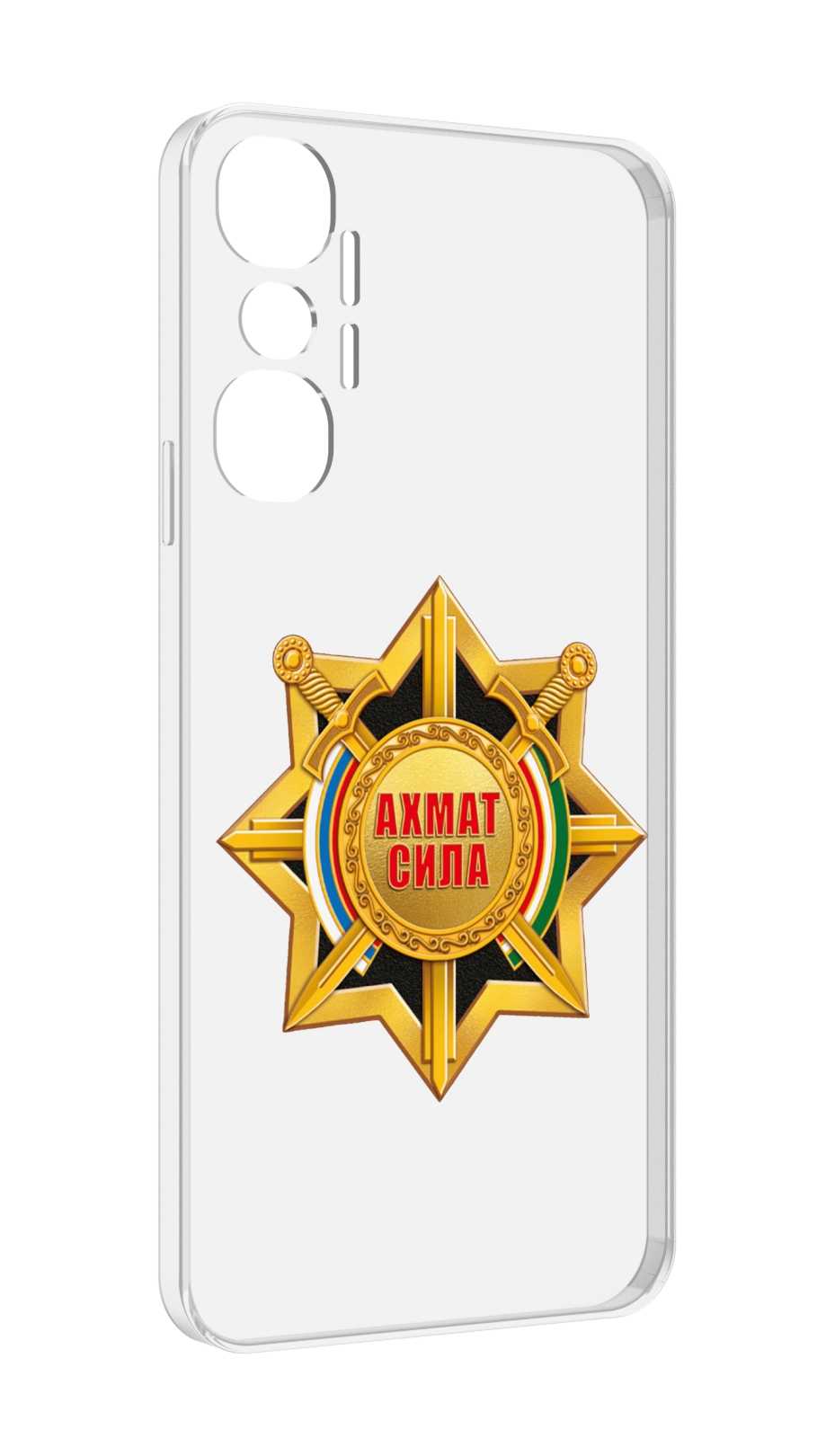 

Чехол MyPads ахмат сила для Infinix Hot 20 4G, Прозрачный, Tocco