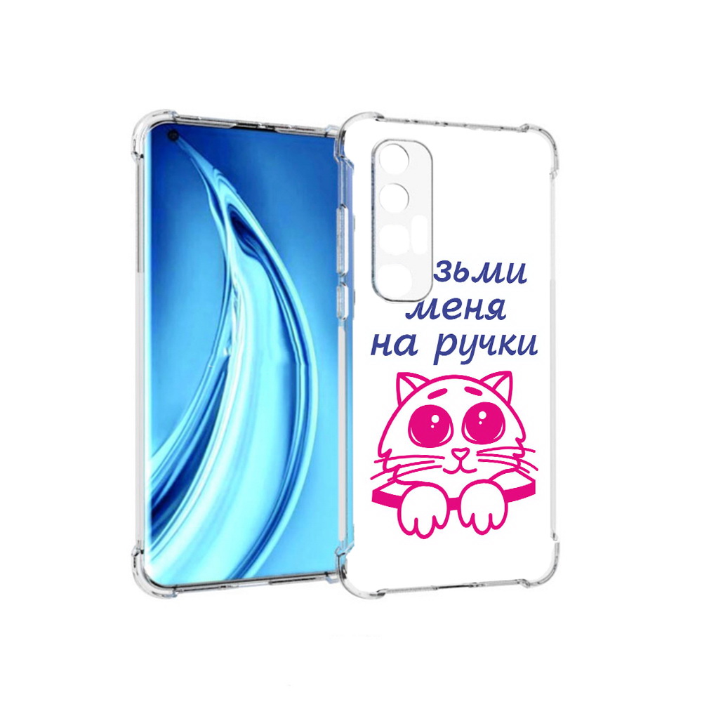 

Чехол MyPads Tocco для Xiaomi Mi 10S мяу (PT226949.296.491), Прозрачный, Tocco
