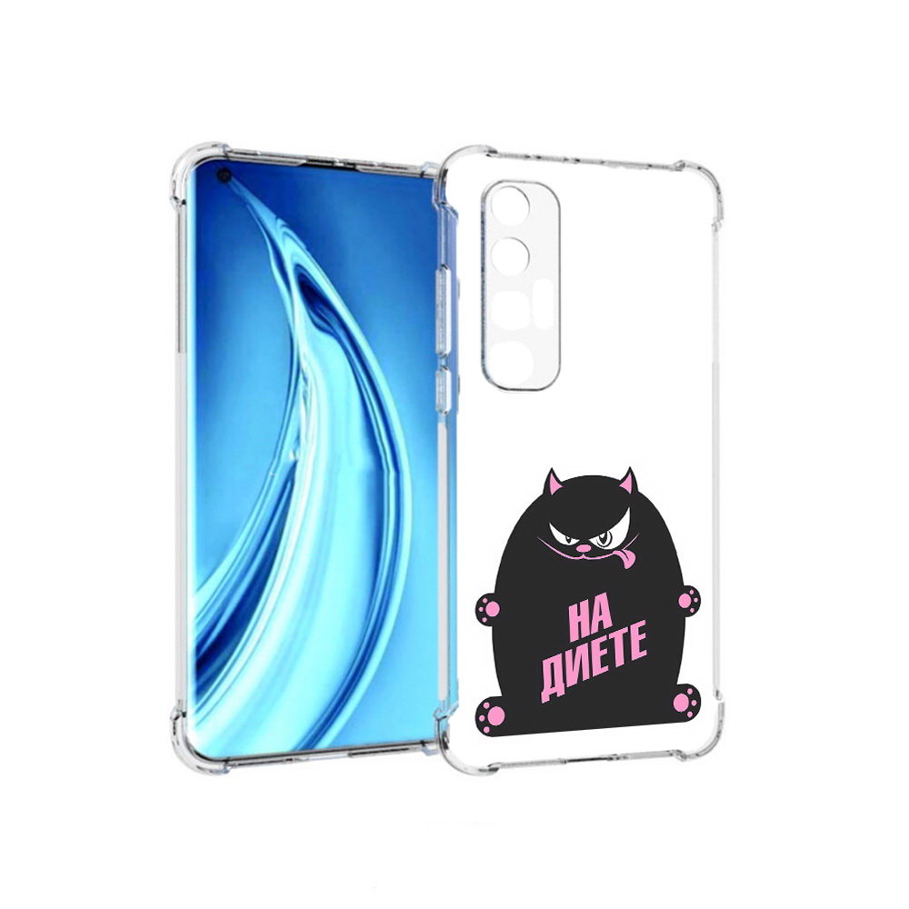 

Чехол MyPads Tocco для Xiaomi Mi 10S на диете (PT226949.296.492), Прозрачный, Tocco