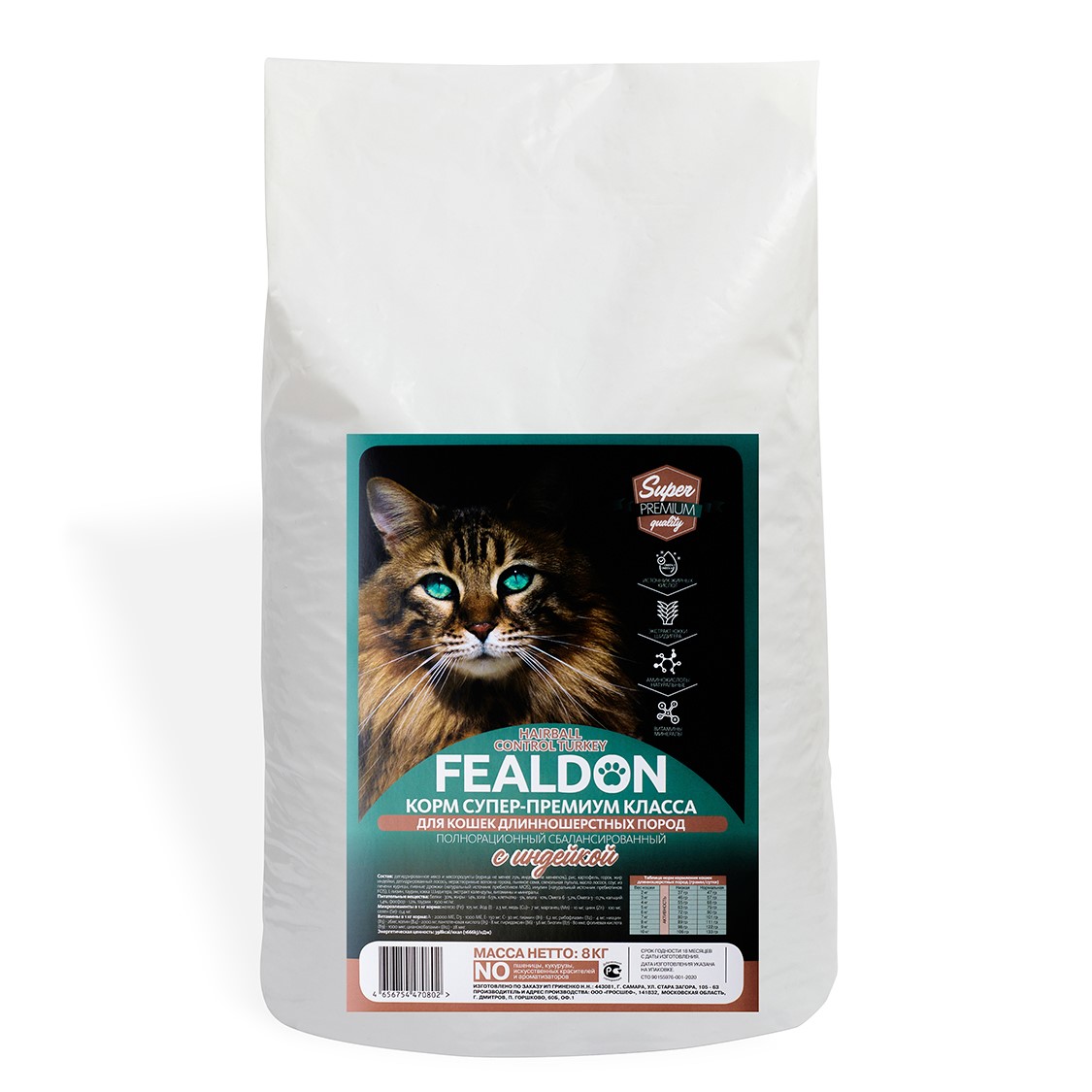 Сухой корм для кошек Fealdon Hairball Control Turkey длинношерстных пород, с индейкой 8 кг