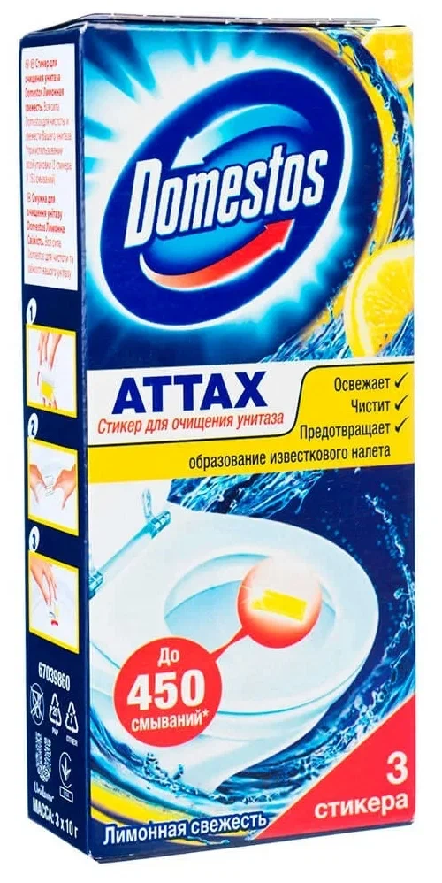 

Стикер для очищения унитаза Domestos Attax антиналёт Лимонная свежесть 3x10 г 3 шт