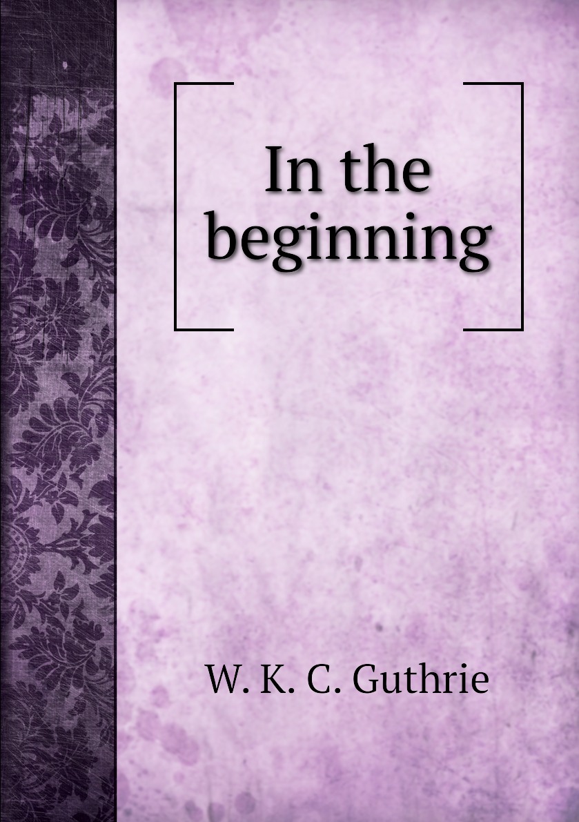 

In the beginning