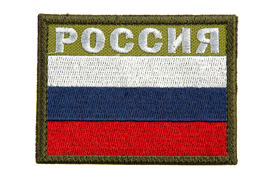 

Патч TeamZlo "Флаг Россия c надписью" (TZ0097), Белый;синий;красный, TZ0097
