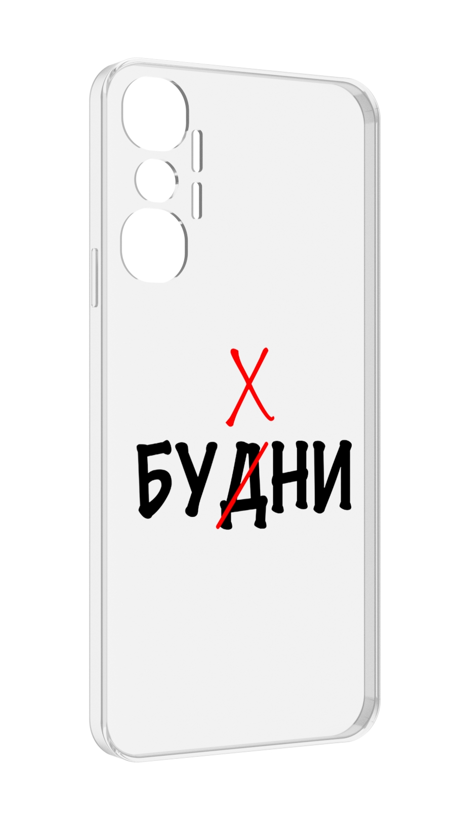 

Чехол MyPads будни мужской для Infinix Hot 20 4G, Прозрачный, Tocco