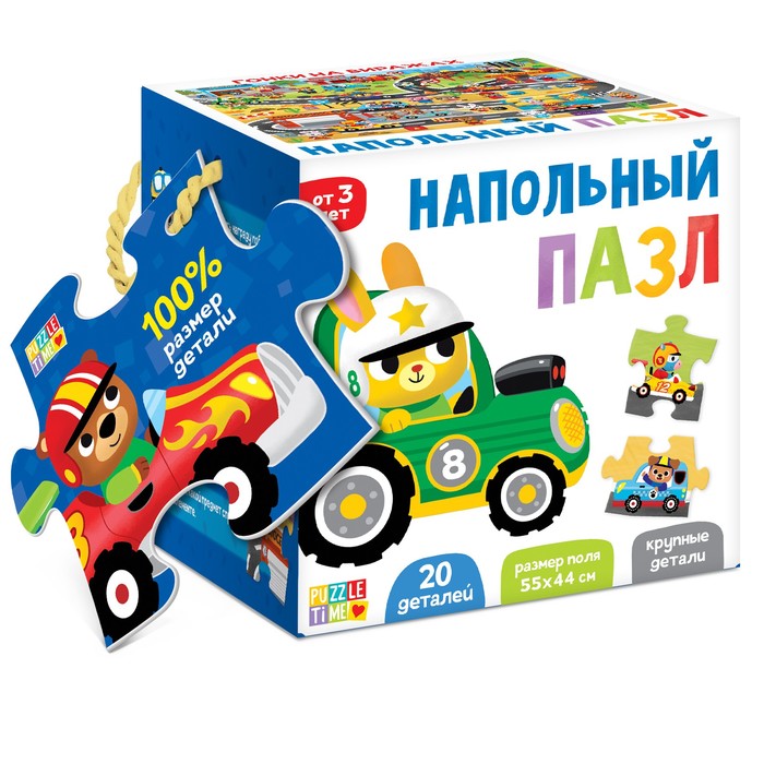 

Напольный пазл Puzzle Time Гонки на виражах