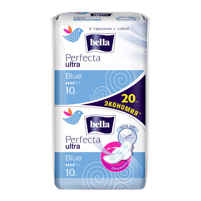 Прокладки гигиенические Bella Perfecta Ultra Blue 20 шт.