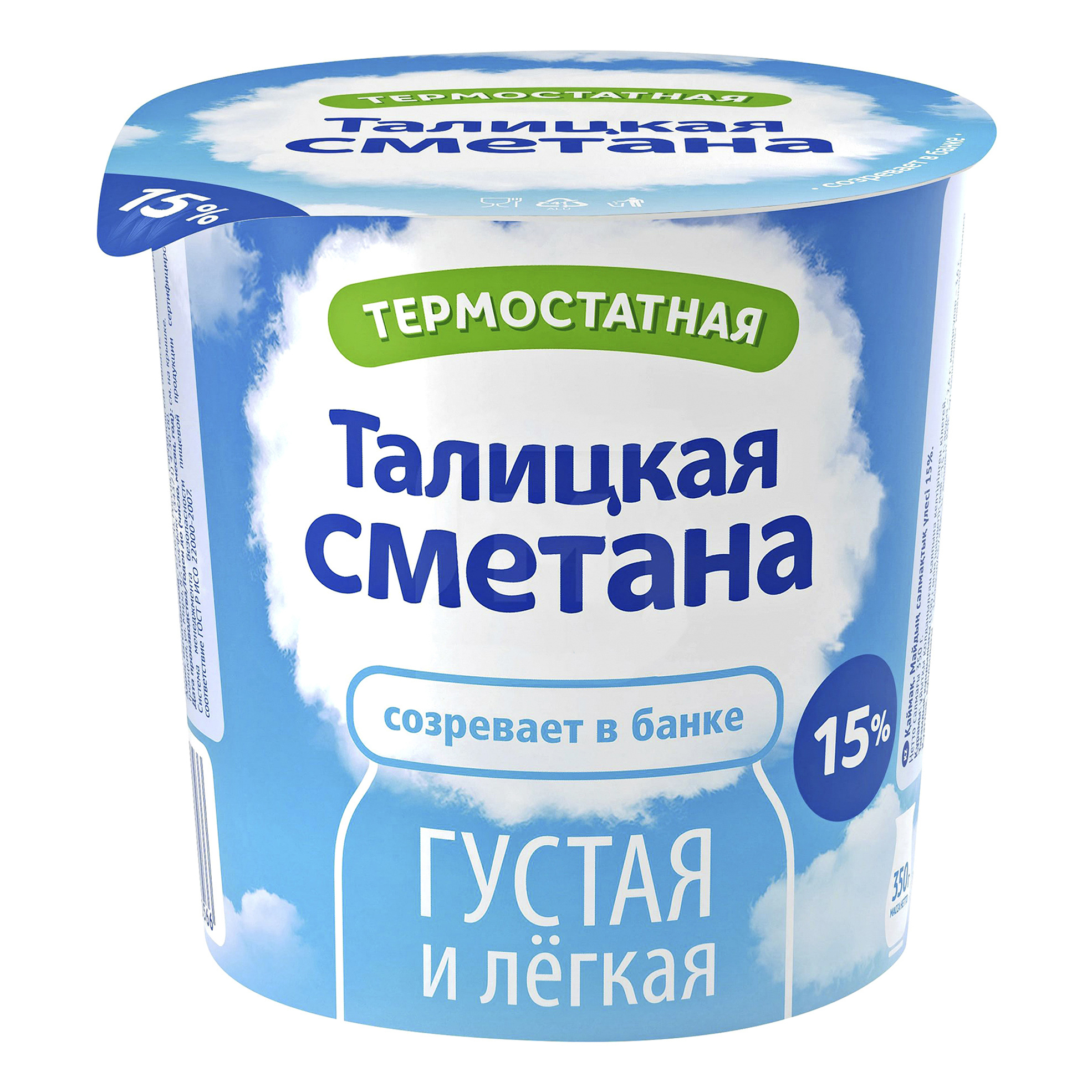 

Сметана Облака термостатная 15% БЗМЖ 350 г