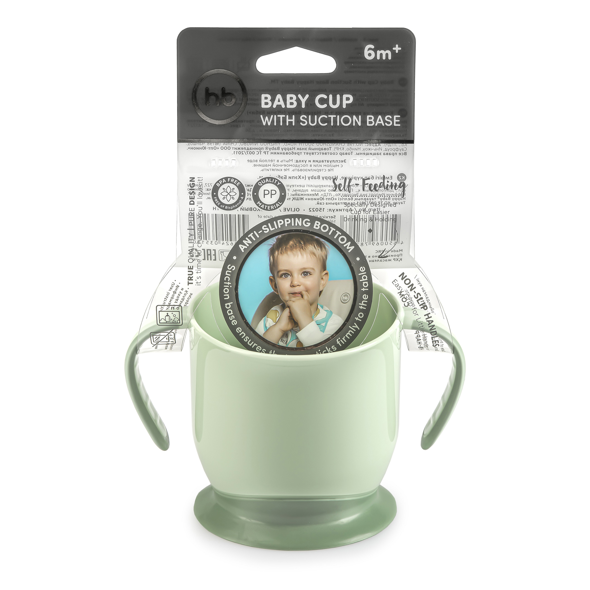 

Кружка Happy Baby на присоске 250 мл