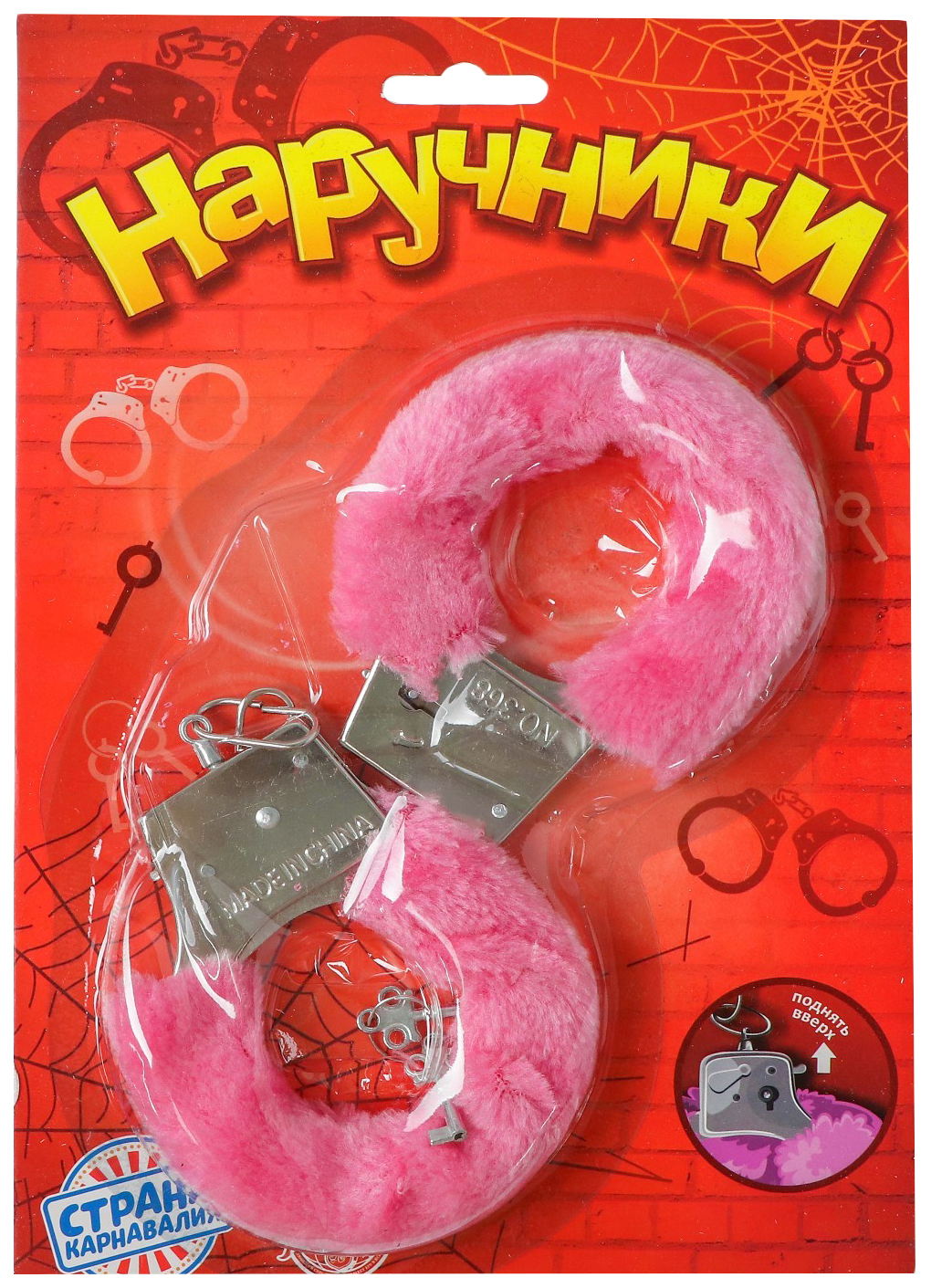 Металлические наручники с розовой плюшевой отделкой Сима-Ленд