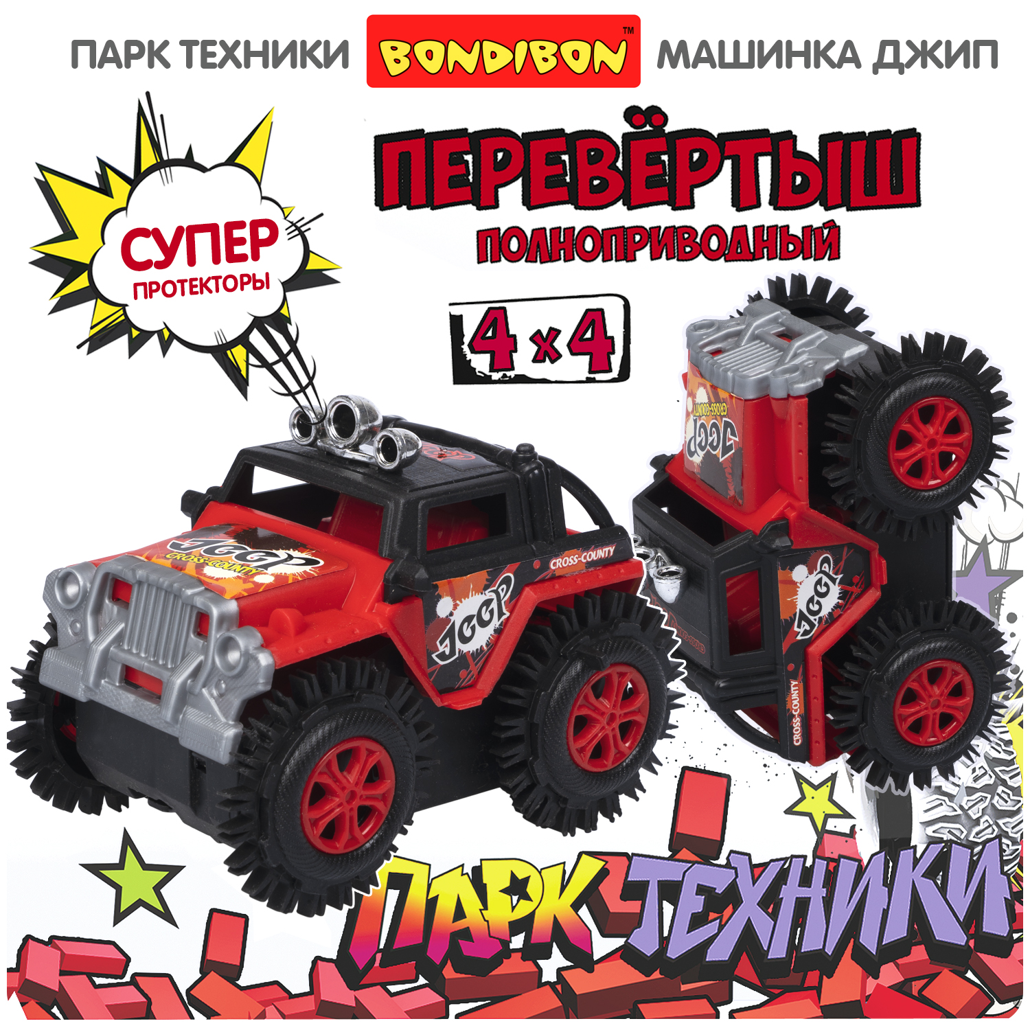 

Джип- перевёртыш 4WD на батарейках, Bondibon "Парк Техники", цвет красный ВВ5883