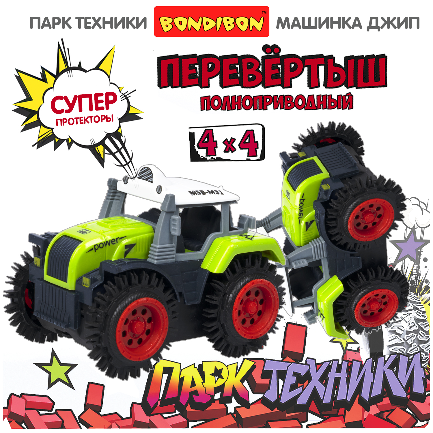 ШКОЛА ФОКУСОВ Набор Мини фокусы