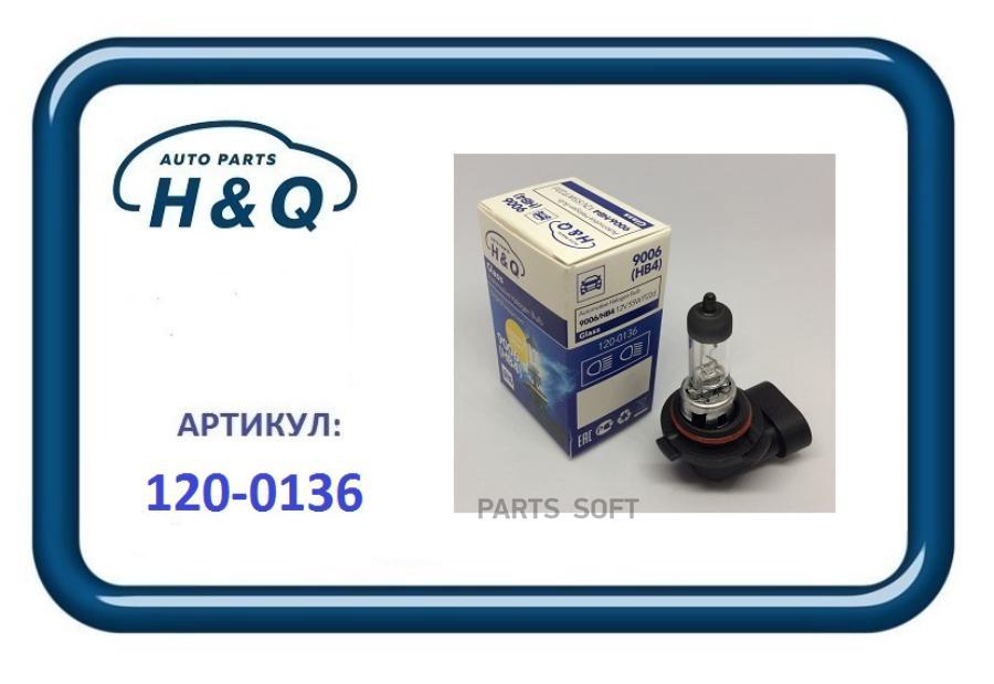 Лампа Hb4 Hq Standard 12V 55W 1Шт H&Q 1200136